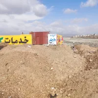 رهن و اجاره زمین و انبارو سوله