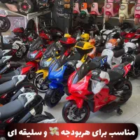 *قزوین ولیعصر*نمایندگی ماشین شارژی بدون پیش قسط