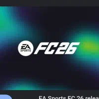 نیاز به همبازی برای گیمنت fc 26