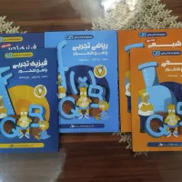 کتاب های کیوبی ماز کنکور