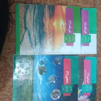 کتاب درسی دهم و دوازدهم