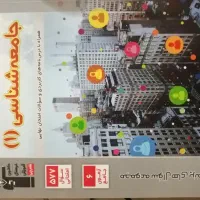 کتاب کنکور