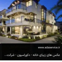 خانه-150-متری