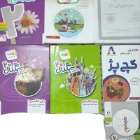 کتاب کمک آموزشی هفتم و نهم و دهم