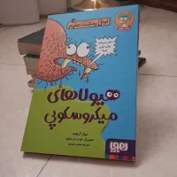 کتاب.