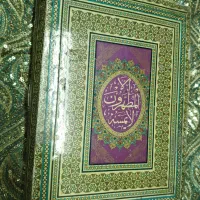 قرآن قدیمی باجعبه