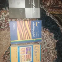 کتب مکانیک شیمی و...