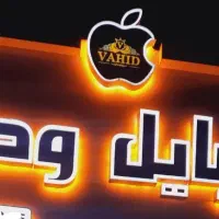 چلنیوم جنس درجه یک و سالم ( نصف قیمت )