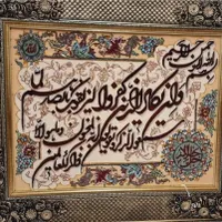 فرش مرینوس و ابریشم