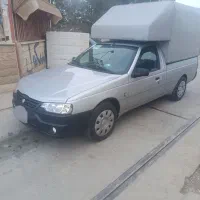 اریسان ۲ همراه با کار