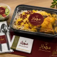 غذای خانگی مِهراز ،ارسال در اهواز