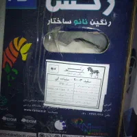 رنگ پودری کوره ای