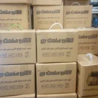 دینام/ موتور کولر مسی در شهرری|کولر آبی|تهران, شهادت|دیوار