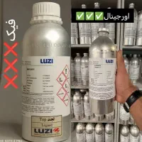 عطر عمده لوزی و ژیوادان
