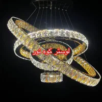 لوستر کهکشانی مدرن دو طرف کریستالی گرد ۵۰-۳۰-۱۵
