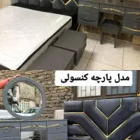 سرویس خواب درختی