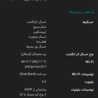 گوشی poco f6 pro|موبایل|چمران, |دیوار