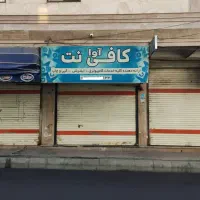 فروش یا تهاتر با واحد مسکونی