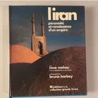 کتاب پوستر «ایران»