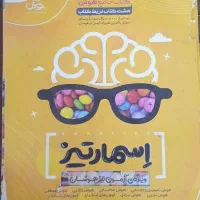 تیزهوشان