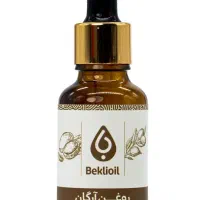 روغن آرگان اصل