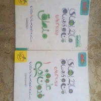 کمک درسی خیلی سبز ماجراهای من و درسام دهم انسانی