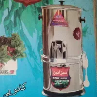 سبزی خرد کنی