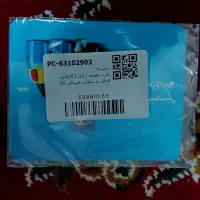 تخفیف بیمه