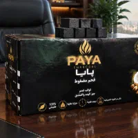 زغال حبه ای پایا هر کارتون 750 تومن ۶کیلویی