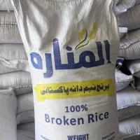 برنج