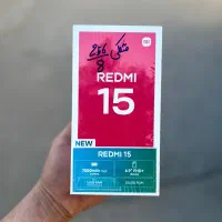 شیائومی REDMl 15