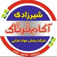 استخدام فروشنده(آقا و خانم)