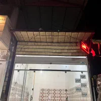 فروش مغازه تجاری