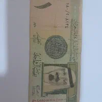 ریالی واحد