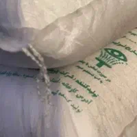 کود اوره