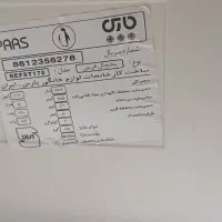 یخچال در حد نو
