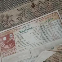 فرش 9 متری