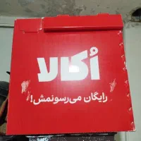 باکس