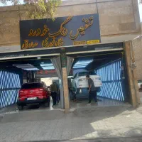 کارشناسی ،تشخیص رنگ خودرو شاه نوری ،صادقی