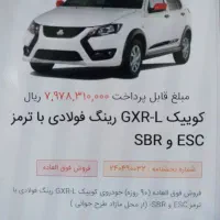 حواله کوییک