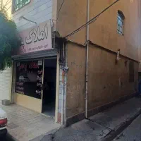 فروش