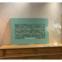سفارش انواع تابلو کالیگرافی پذیرفته می‌شود|صنایع دستی و سایر لوازم تزئینی|تهران, افسریه|دیوار