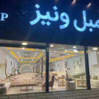 فروشنده