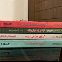 کتاب تست و توضیح کنکور کامپیوتر