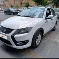 حواله کوییک واریز وجه شده
