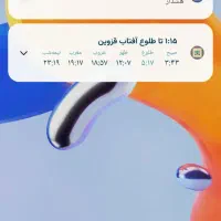 فروش خط 912