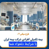 با این تضمین بیسابقه، چرا صبر میکنید