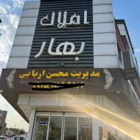 ۲۵۰ متر سالن اجاره ای طرحچی بهار