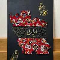 تابلو فرش