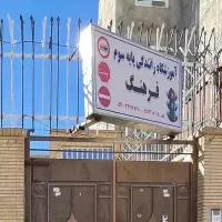 گواهینامه پایه ۳ اقساطی فقط با ۱ میلیون پیش پرداخت